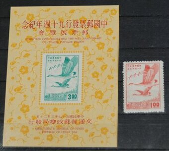 Poštové známky - Fauna 441 - neopečiatkované