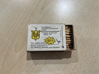 predám starožitné ruské zápalky
