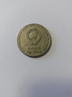 Bankovky a minca ZSSR