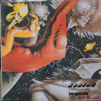 Retro gramofónová LP platňa Zodiac