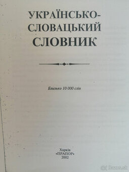 Ukrajisko - Slovensky slovnik
