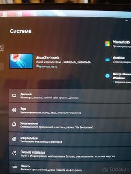 ASUS Zenbook Duo UX8406MA