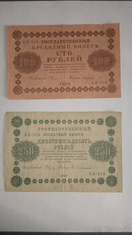Ruské bankovky 100 a 250 Rublů rok 1918