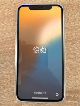 Iphone 11pro
