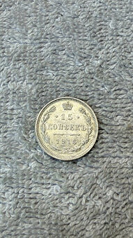 Stříbrná mince Rusko 15 Kopějek 1916 (Ag 500, 2.7g)
