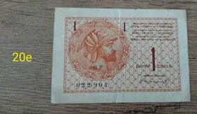 Srbske bankovky 1