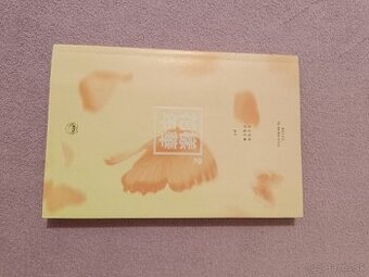 Album bts the most beautiful moments in life part 2
