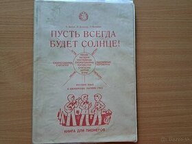 Knihy v ruštine
