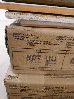 Predam sadros, tehly a preklady porfix, dátový kabel