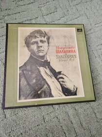 Shalyapin Vintage Vinyl Records Collection Set 10 kusov s al - 1