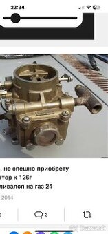 Téčko na karburátor volga gaz