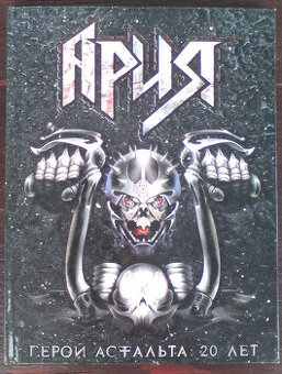 Aria 20 let DVD