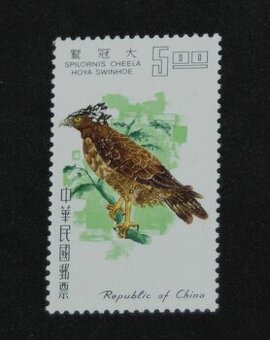 Poštové známky - Fauna 576 - neopečiatkované