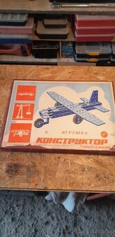 Retro hracka rusky merkur