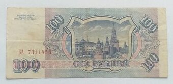 Rusko 100 Rubľov 1993