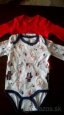 Nenosene body 68 - 1