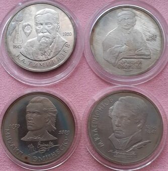 Jubilejné ruble ZSSR a Ruska