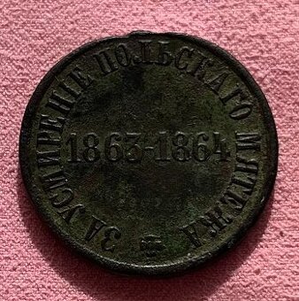 Medaila Cárskeho Ruska 1864 - Za potlačenie poľského povstan