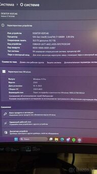 Notebook MSI Katana 17 B12V