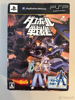 Danball Senki Limited Edition – PSP hra