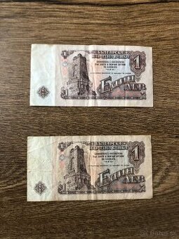 Bankovky BULHARSKO/KAZACHSTAN