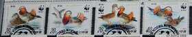Poštové známky - Vtáčia ríša 261