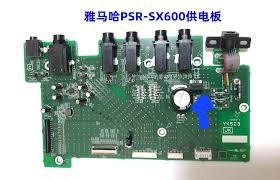 Sx600 yamaha