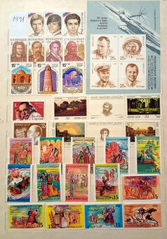 Predám poštové známky CCCP 1974 - 1991 čisté