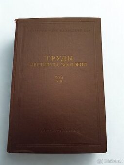UNIKÁT: Vedecká história (1957) – Osobné venovanie