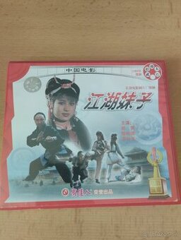 Sister Outlaw (aka Jiang Hu Mei Zi) - VCD Film