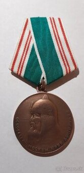 sovietske vyznamenanie "800.výročie Moskvy". - 1
