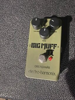 Electro Harmonix Green Russian Big Muff