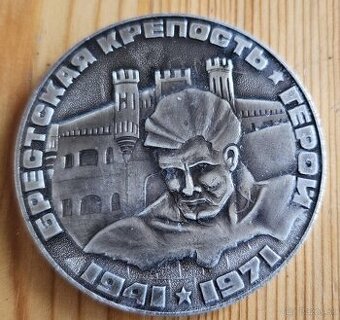 Medaila CCCP