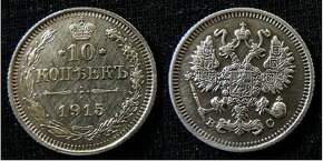 Cárske Rusko strieborné 10, 15, 20 kopejky, moneta rubeľ