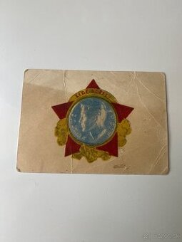 Cestný Fucikov Odznak - 1