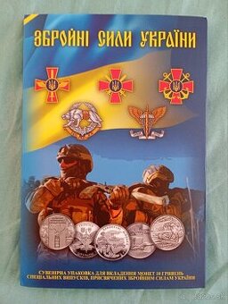Album s mincami "Ozbrojené sily Ukrajiny"
