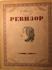 Gogoľa Revízor v ruštine