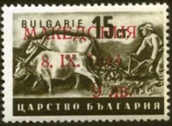 Nemecká okupácia Severné Macedónsko 1944 MI-DE-MK 5II