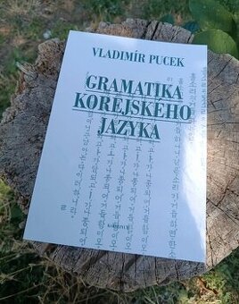 Gramatika kórejského jazyka