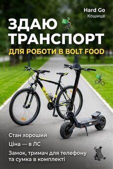 Prenájom bicyklov a elektrických kolobežiek