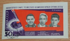 Poštové známky - Kozmonautika 37