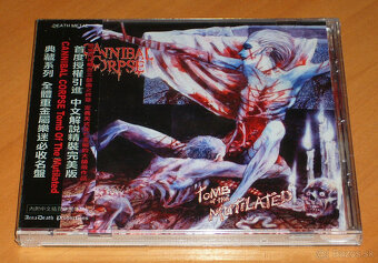 CANNIBAL CORPSE - 4xCD