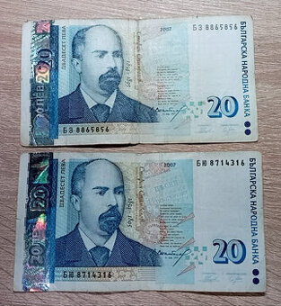 BANKOVKY - Predám BULHARSKÉ bankovky z obehu