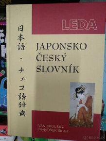 Slovník  Japonsko-Český