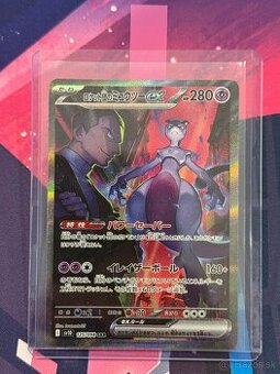 Pokemon TCG kusove karty - Ex-Gallery-Pokeball - 1