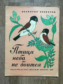 Kniha Vtáčik nebojí sa od Berestova 1972 Moskva