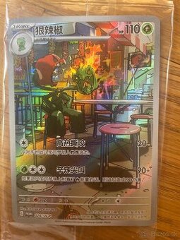 🔥 SCOVILLAIN 020/SV-P – JAPONSKÁ KARTA – TOP STAV – 30 € 🔥