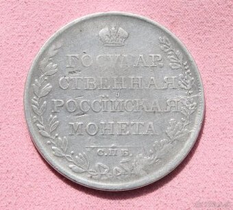 Minca - strieborný rubeľ Alexandra I. 1808 MK