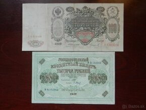 Staré bankovky, Cárske Rusko a iné obdobie
