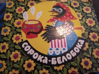 originál 1978 ruský POP-UP; copoka-bevoboriginál 1976 ruský